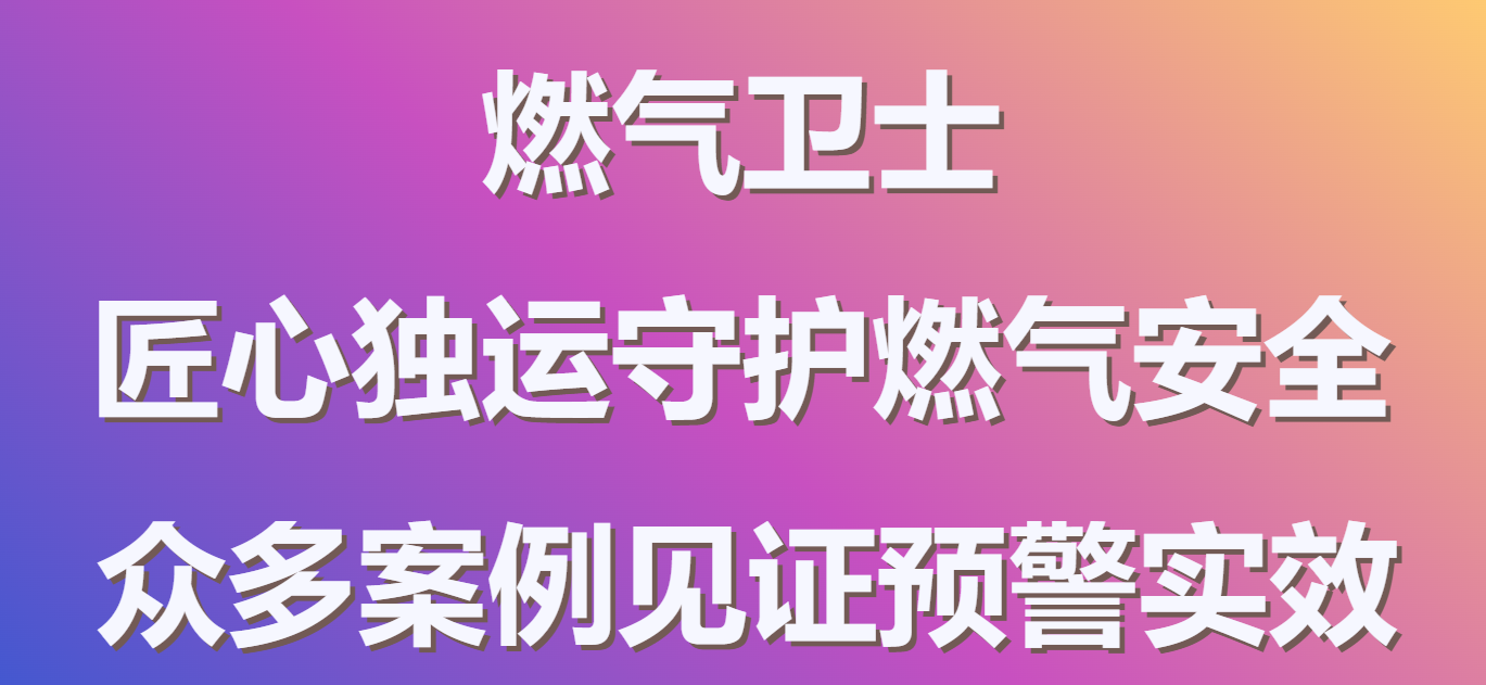 ȼ����ʿ�����Ķ����ػ�ȼ���徲�����������ڶస����֤Ԥ��ʵЧ